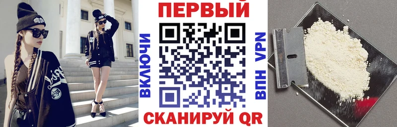 АМФ Розовый  Купить где  Свободный 