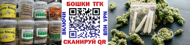Еда ТГК конопля  Купить где  Свободный 