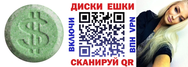 Купить закладки  Свободный  Экстази Philipp Plein 