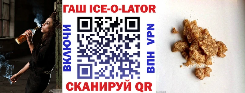 ГАШИШ убойный  Купить закладки  Свободный 