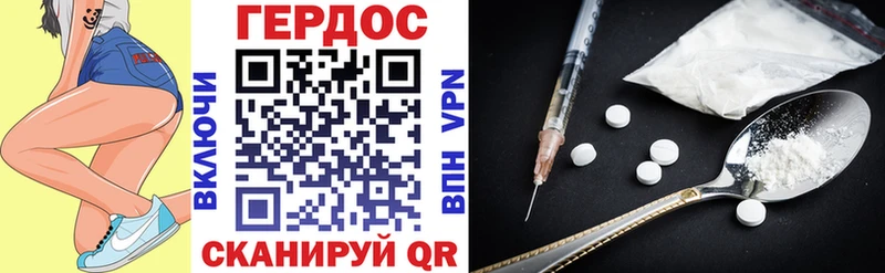 ГЕРОИН хмурый  Купить закладки  Свободный 