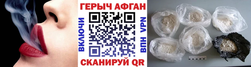 ГЕРОИН Heroin Свободный