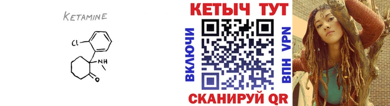 Кетамин ketamine  Купить  Свободный 