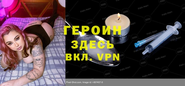 бутик Каменка