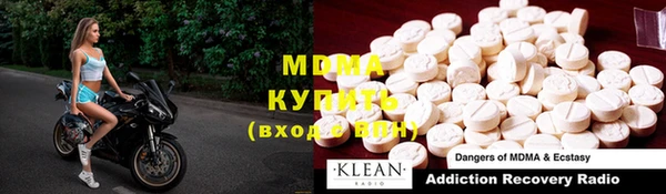 mix Каменногорск