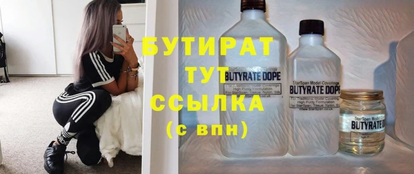 бутик Каменка