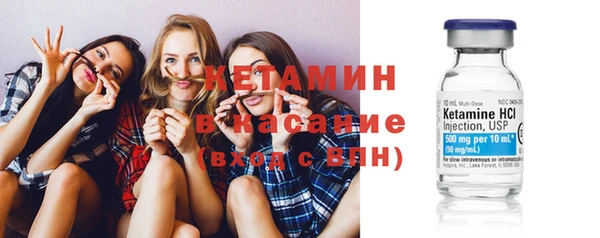 бутик Каменка