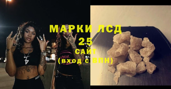 метадон Каменск-Шахтинский