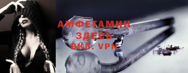 мяу мяу кристалл Инсар