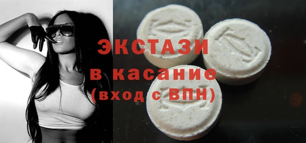 кокаин Инта