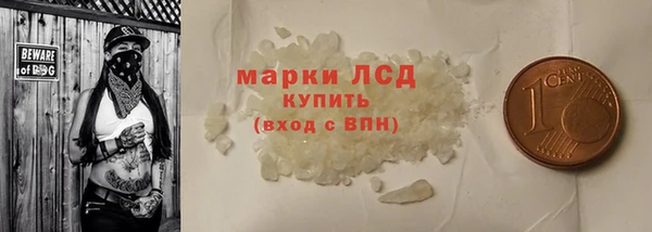 метадон Каменск-Шахтинский