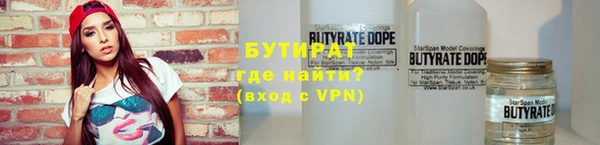 метадон Каменск-Шахтинский