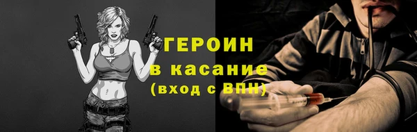 мяу мяу кристалл Инсар