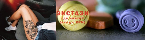 mix Каменногорск