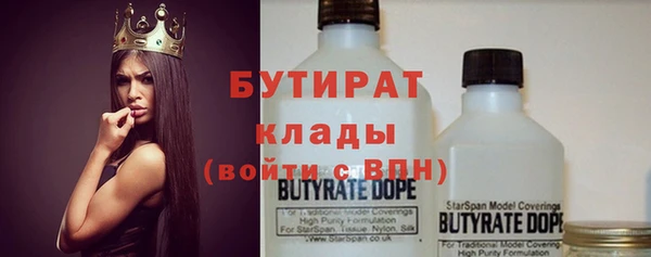 мяу мяу кристалл Инсар
