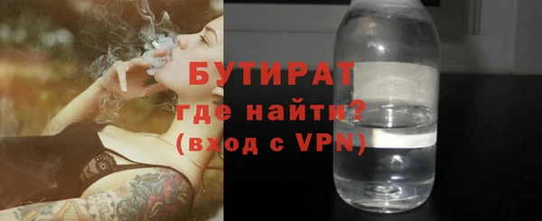 mix Каменногорск