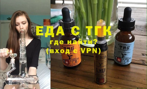 кокаин Инта