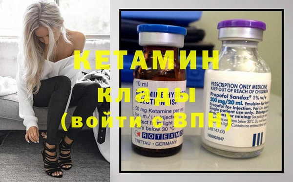 метадон Каменск-Шахтинский