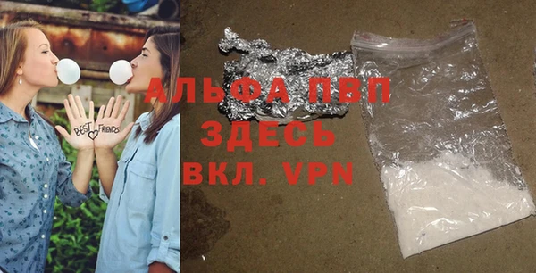 мяу мяу кристалл Инсар