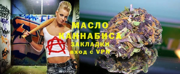 кокаин Инта