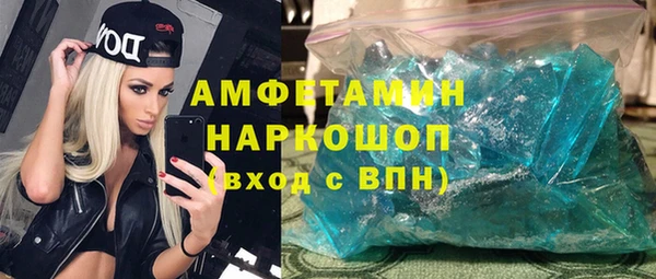 мяу мяу кристалл Инсар