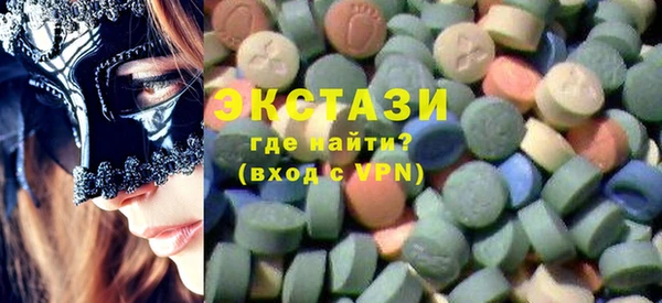 бутик Каменка