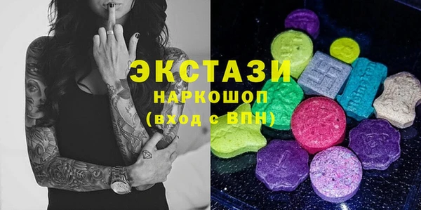 mix Каменногорск