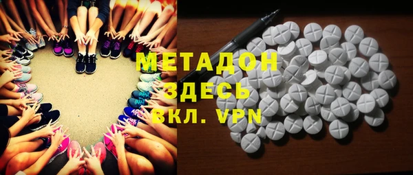 метадон Каменск-Шахтинский