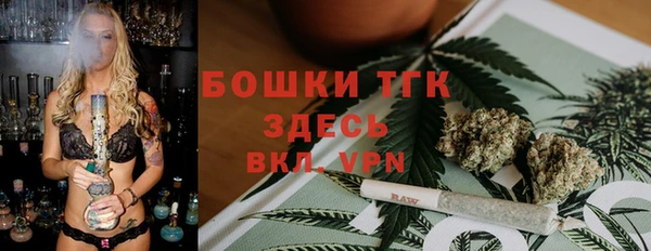 бутик Каменка