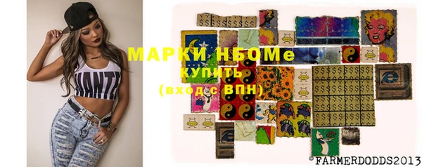 метадон Каменск-Шахтинский