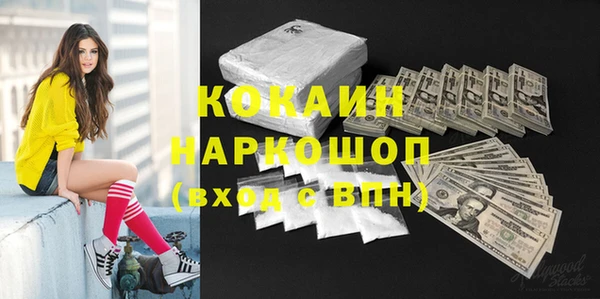 метадон Каменск-Шахтинский