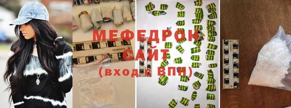 бутик Каменка