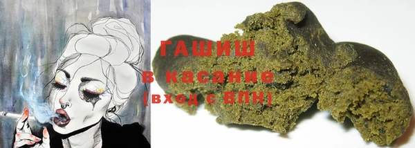 кокаин Инта