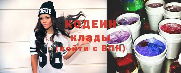 метадон Каменск-Шахтинский