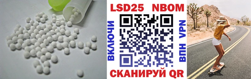 Лсд 25 экстази ecstasy  Купить  Свободный 