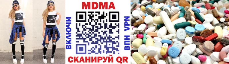 MDMA VHQ  Купить  Свободный 