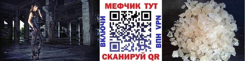 МЕФ мука  Купить  Свободный 