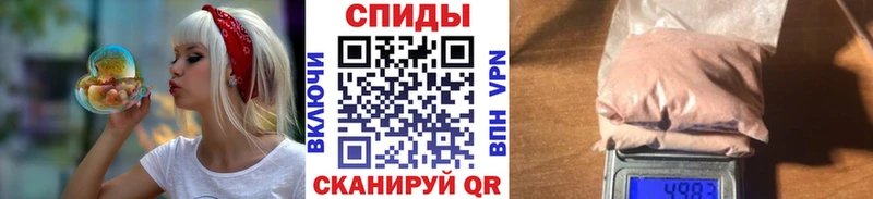 Купить  Свободный  МЕТАМФЕТАМИН витя 