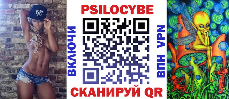 Псилоцибиновые грибы ЛСД  Купить  Свободный 